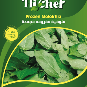 Frozen Molokhia Minced Hi Chef - 20/400Grs