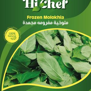 Frozen Molokhia Minced Hi Chef - 20/400Grs