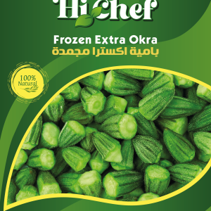 Frozen Okra Extra Hi Chef - 20/400Grs