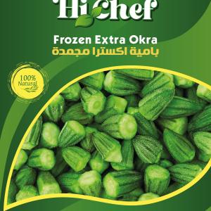 Frozen Okra Extra Hi Chef - 20/400Grs