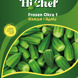 Frozen Okra One Hi Chef - 20/400Grs